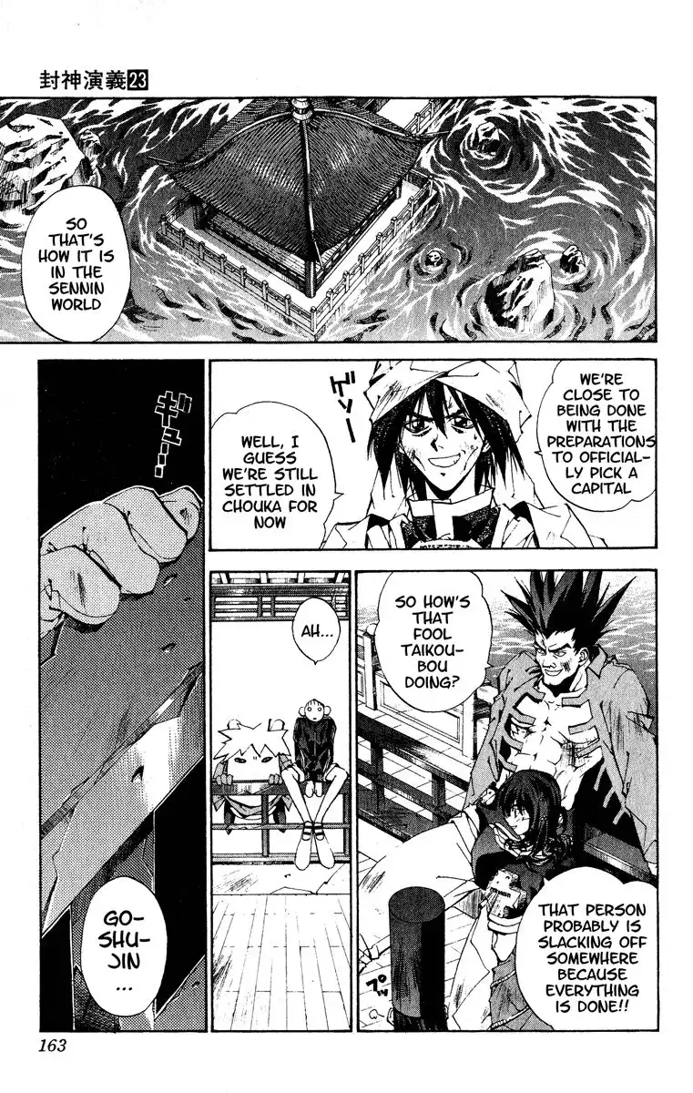 Houshin Engi Chapter 203 17